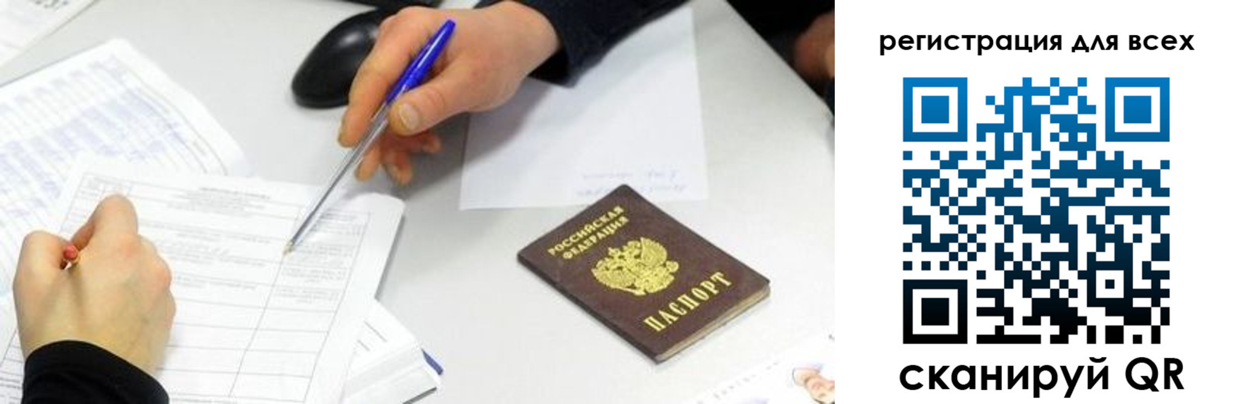 прописка для кредита в Феодосии